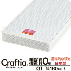 https://thumbnail.image.rakuten.co.jp/@0_gold/craftia/html/images/thumb/cpm012q1.jpg