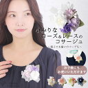 【延長セール ランチ&ナイト限定20%OFFクーポン】★1位受賞★小さなローズ&リボン コサージュ お子様もOK! 親子コーデに ブローチ ピン クリップ 2W...