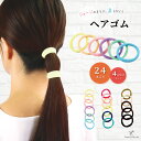 【マラソン日SALE ポイント5倍 限定25%OFFクーポン】ヘアゴム 24本 セット たくさん やわらかい ふんわり 大人 キッズ 学生 社会人 カジュアル ...