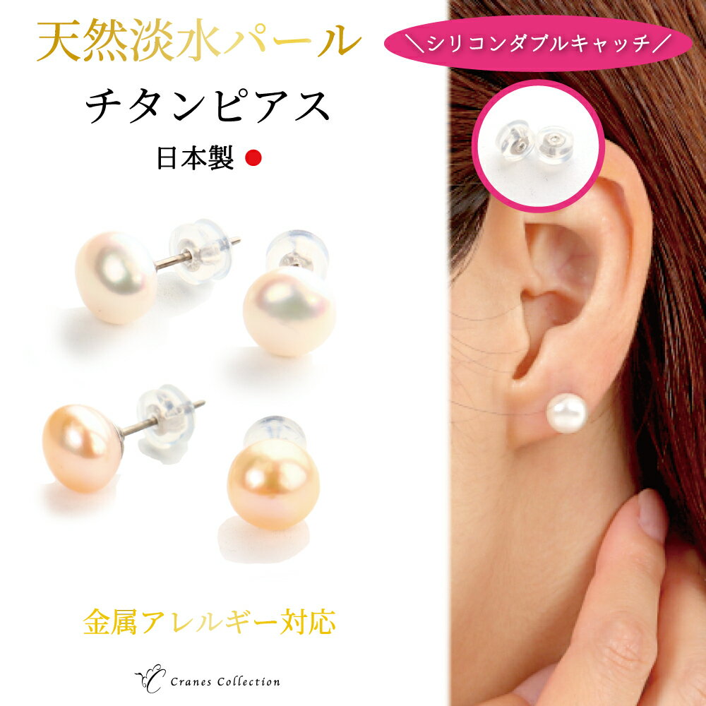 楽天市場】ピンク パール(レディースジュエリー・アクセサリー 楽天市場】ピンク パール(レディースジュエリー・アクセサリー