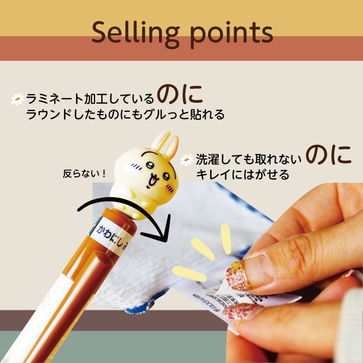 （まとめ）エレコム 耐水なまえラベル EDT-TNM2【×10セット】 (代引不可)
