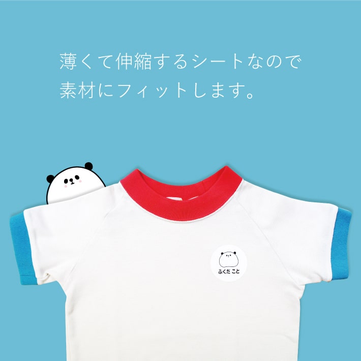【受賞店舗】特大アイロンシール キャラクター入り アイロン転写 14005 お名前シール おなまえシール ネームシール 大きい 大きめ 布用 布 洗濯 丈夫 入学準備 入園準備 幼稚園 保育園 小学校 入園 入学 ひらがな 漢字 カタカナ 数字 ＠
