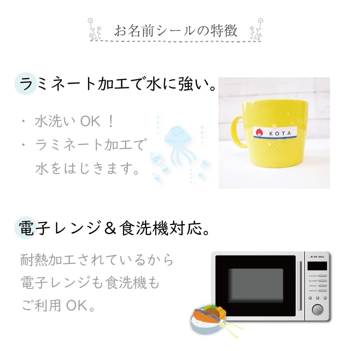 【受賞店舗】ローマ字専用お名前シール お名前シール 防水 ローマ字 名前シール 英字 おなまえシール 横書き 名前つけ 名入れシール かわいい 可愛い 耐水 洗濯 送料無料 洋服 幼稚園 入園準備 保育園 12005 \