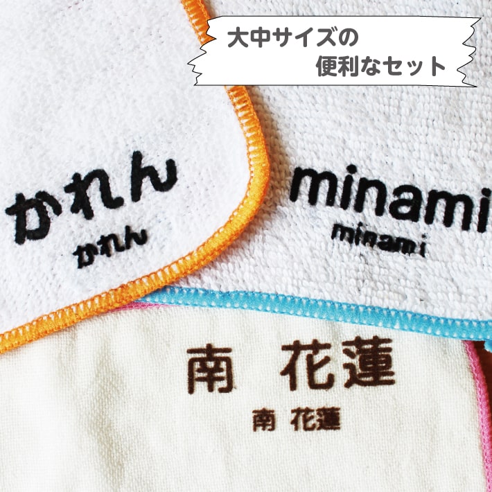 【受賞店舗】フロッキーネーム 42片 大中サイズセット 送料無料 9色 3枚選べる お名前フロッキー アイロンシール アイロン転写 名前シール おなまえシール 靴下 靴下ネーム 幼稚園 小学校 入園 入学 洗濯 アイロン 名前付け 介護 only ＠