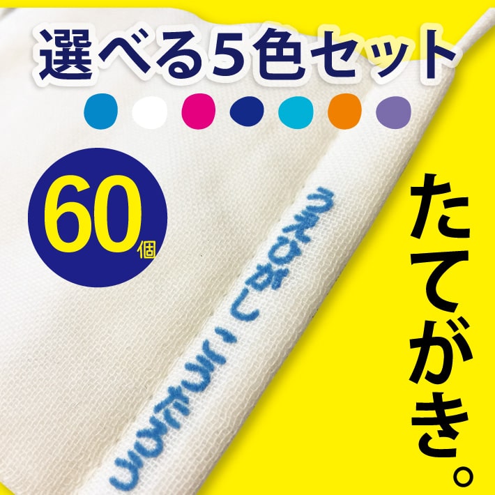 在庫限り！【旧サイズフロッキーはお買い得！】縦書きフロッキーネーム フロッキー 名前シール おなまえシール ネームシール アイロン ..