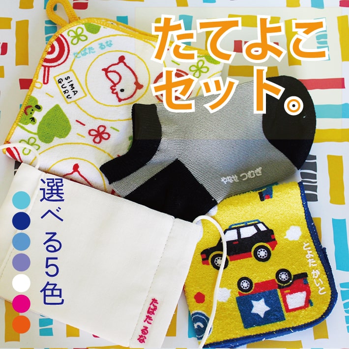 在庫限り！【旧サイズフロッキーはお買い得！】縦横 フロッキーネーム名前シール お名前シール 布用 洗濯 おなまえシール ネームシール アイロン アイロン転写 シート 縦 ひらがな ローマ字 カタカナ 入園 入学 保育園 幼稚園 おしゃれ かわいい【楽ギフ_名入れ】only ＠のサムネイル