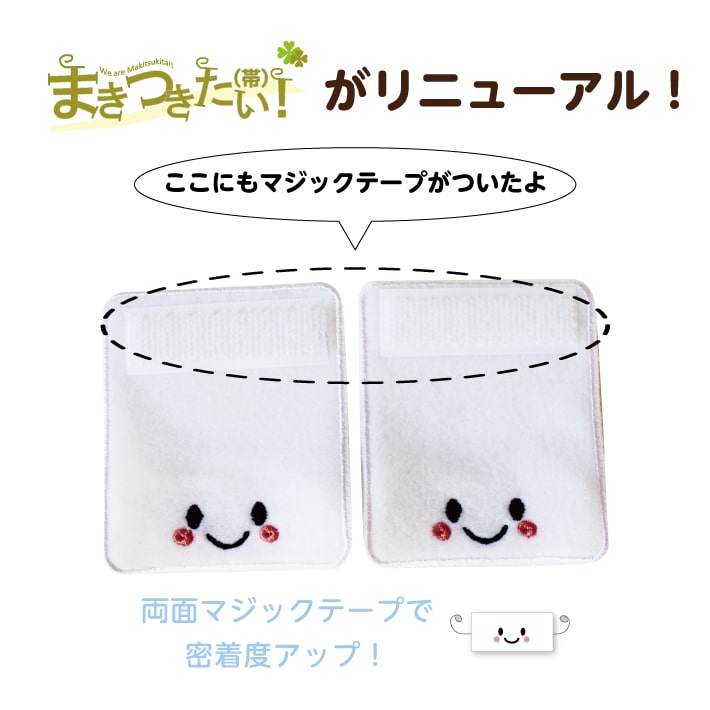 【受賞店舗】まきつきたい！ おなまえ刺繍 送料無料 うわぐつ アクセサリー 飾り 上靴 うわばき 上ばき 上履き 目印 くつ デコ 幼稚園 保育園 入園準備 入学準備 かわいい くつの名札 17002 ＠