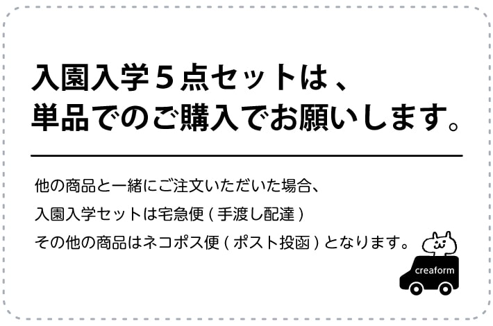 【受賞店舗】【タグ用お名前シール付き！入園・入学5点ボーイズセット】送料無料 お名前シール ノンアイロン タグ 名入れ オリジナルデザイン かばん 手提げ 入園 入学 防水 耐水 洗濯 洋服 入園バッグ 入学バッグ 昆虫 可愛い 幼稚園 入園準備 保育園 bag ＠