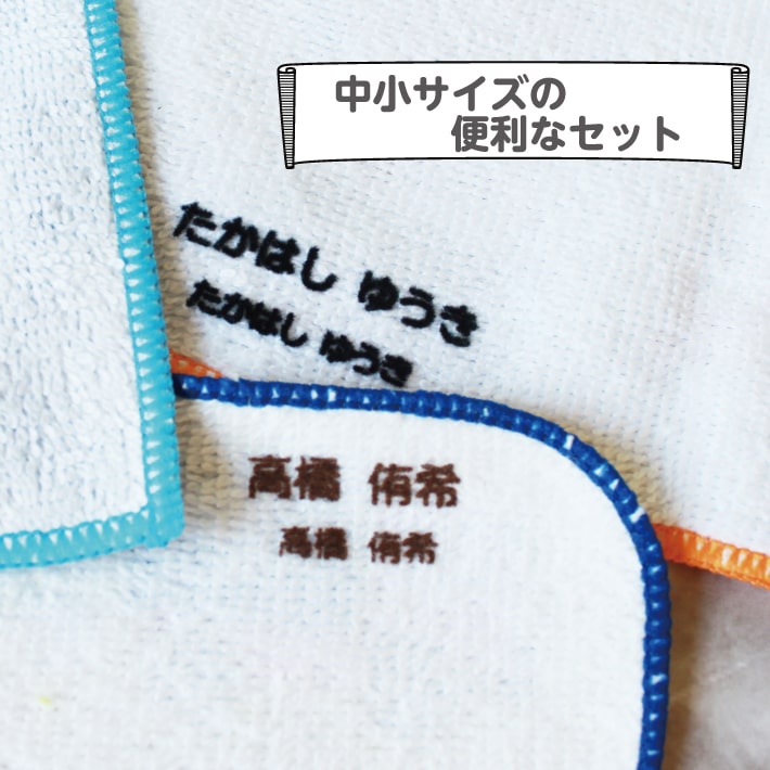 【受賞店舗】フロッキーネーム 60片 中小サイズセット 送料無料 9色 3枚選べる お名前フロッキー アイロンシール アイロン転写 名前シール おなまえシール 靴下 靴下ネーム 幼稚園 小学校 入園 入学 洗濯 アイロン 名前付け 介護 only ＠