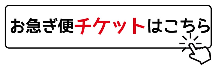 【受賞店舗】【ぶっちゃけシール！？】送料無料 お名前シール オリジナルデザイン 名前シール おなまえシール ネームシール 名入れ 防水シール 耐熱 耐水 サイズ豊富 レンジ 食洗機 入園準備 入学準備 幼稚園 保育園 おしゃれ かわいい 入園 入学 新生活 12001 ＠