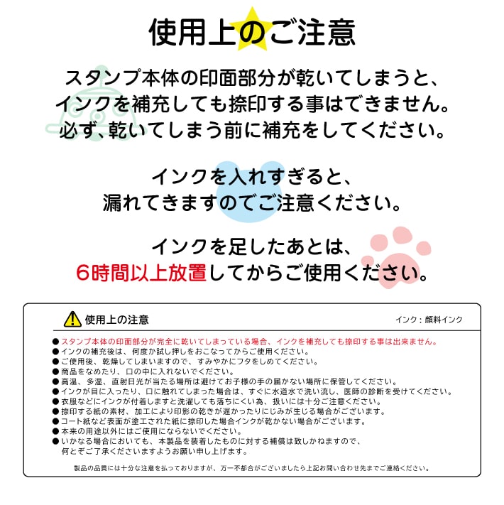 ★HAPPYスタンプ専用 【赤】 補充インク 2.2g 万能 浸透印 スタンプ インク ハンコ マルチタイプ アイロン不要 カラーインク 布 プラスチック 金属 速乾性 油性 \