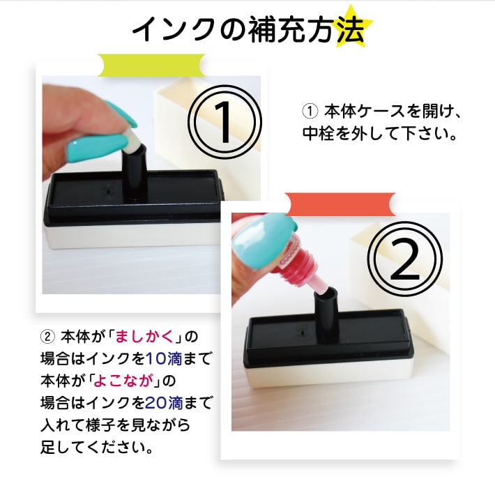 ★HAPPYスタンプ専用 【赤】 補充インク 2.2g 万能 浸透印 スタンプ インク ハンコ マルチタイプ アイロン不要 カラーインク 布 プラスチック 金属 速乾性 油性 \