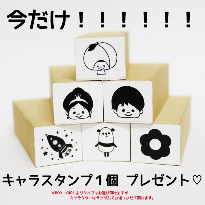 【マラソンセール】【受賞店舗】★今だけプレゼント付き！★ おむつスタンプ お名前スタンプ 選べるカラースタンプ台 名前スタンプ おなまえスタンプ おむつはんこ オムツハンコ スタンプ おむつ用 保育園 入園 介護用品 入園祝いプレゼント 贈り物 18008 justs \
