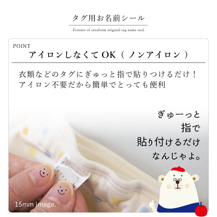 【受賞店舗】【タグ用シール2行タイプ 】タグシール タグ用シール お名前シール おなまえシール 名前シール 防水シール タグ用 タグ シンプル 名前 ノンアイロン オリジナルデザイン 無地 防水 耐水 洗濯 送料無料 布 洋服 介護用品 入園 幼稚園 保育園 15003 ＠