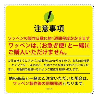 お名前ワッペン 3枚セット ワッペン 名前ワッペン ネームワッペン アイロン ひらがな カタカナ アルファベット 名前 ネーム 刺繍 簡単 名入れ 男の子 女の子 かわいい 可愛い 幼稚園 保育園 入園グッズ 入園準備 入園 入学 Room 欲しい に出会える