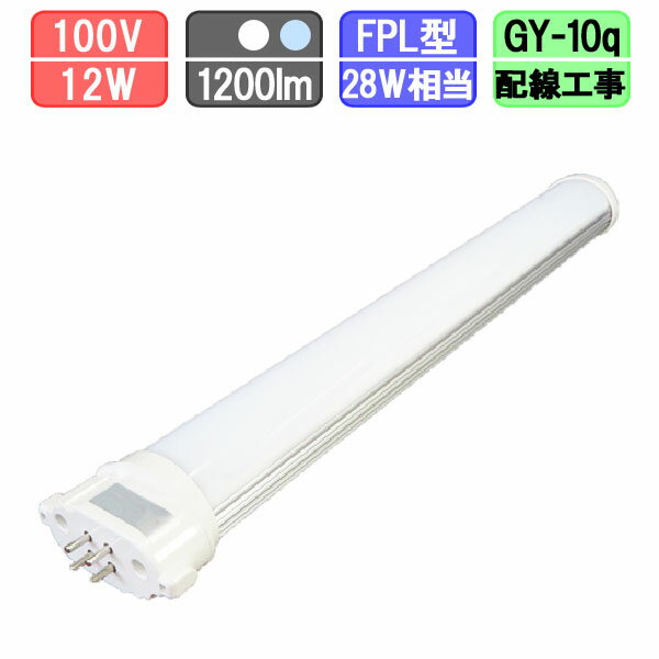 ĥָLED FPL28Wؤ 12W 1200lm /