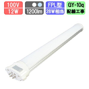 ĥָLED FPL28Wؤ 12W 1200lm /