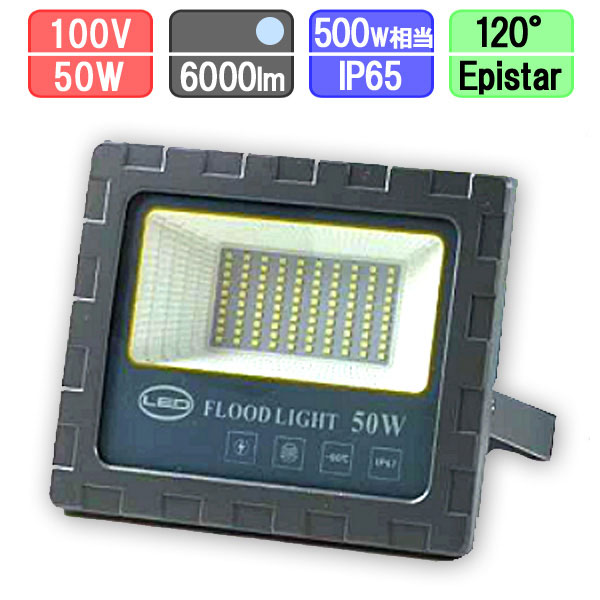 LED 50W6000lm500W ɿ  LED饤  饤 դ2P
