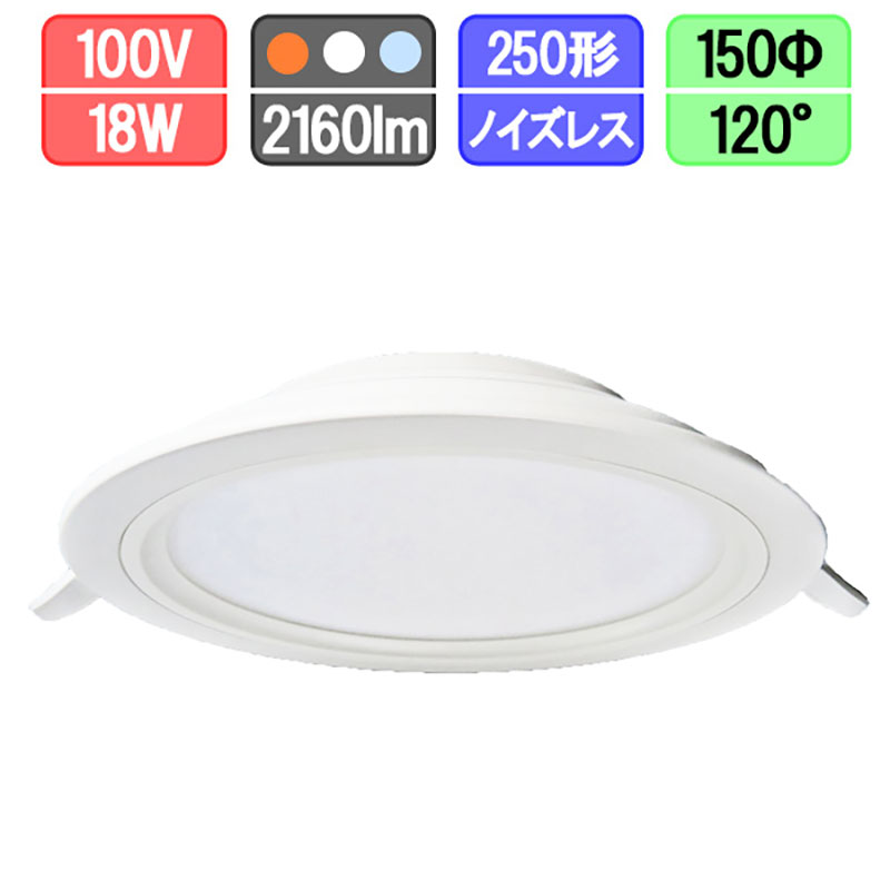 OD261754R オーデリック ダウンライト ホワイト 高演色LED 電球色 調光