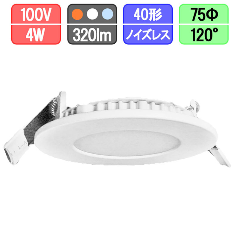 OD261754R オーデリック ダウンライト ホワイト 高演色LED 電球色 調光