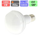 ミニレフランプ形LED E17 4W 350lm 電球色