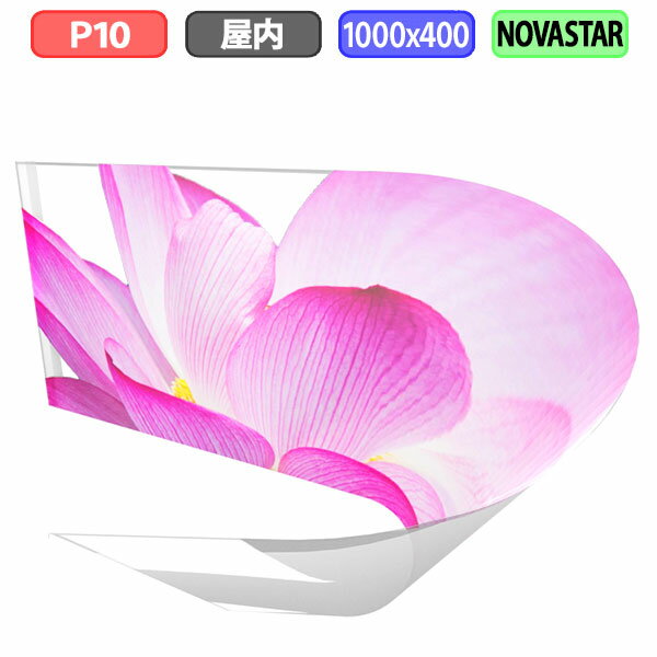 透過型LEDビジョン シースルー フィルム グラス ガラス面に貼り付け 屋内用 フルカラー P10 1000x400mm 100x40ドット(縦横入れ替え可能)