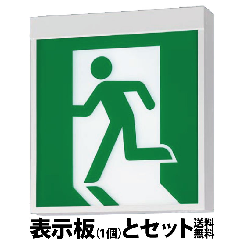 楽天市場】誘導灯 fa40322le1の通販 楽天市場】誘導灯 fa40322le1の通販