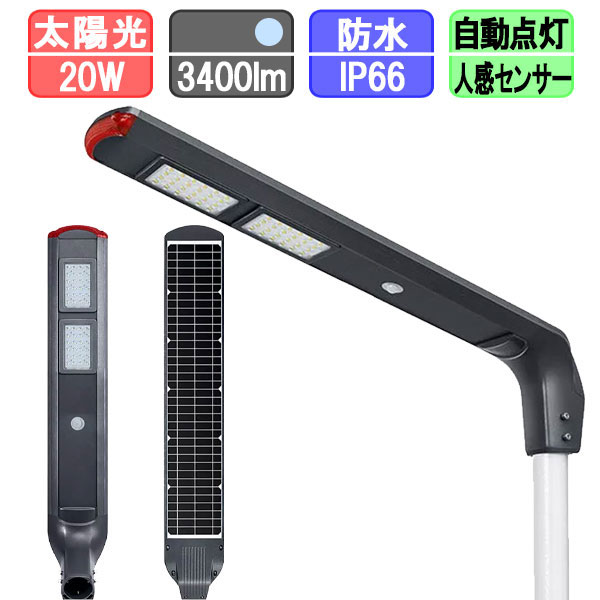 顼 LED 20W 3400lm  6000K ʹ󥵡 ư ̵   ʥݡ