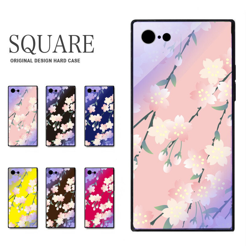 iphoneケース スクエア 四角い ガラス スマホケース 迎春 和柄 桜 四角 衝撃吸収 9H 強化ガラス iPhone iPhone XS 7 8 plus TPU ケース 背面ガラス 耐衝撃 おしゃれ 携帯ケース カバー 防水ケース付 ネコポス 送料無料