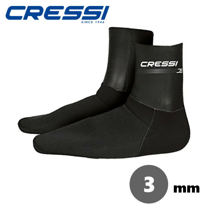 CRESSI ダイビング ソックス サラゴSARAGO厚さ3mm ネオプレーン素材 滑り止め底 高い伸縮性