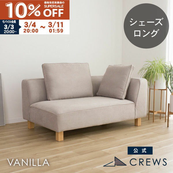 楽天市場】コーナーソファ 単品の通販