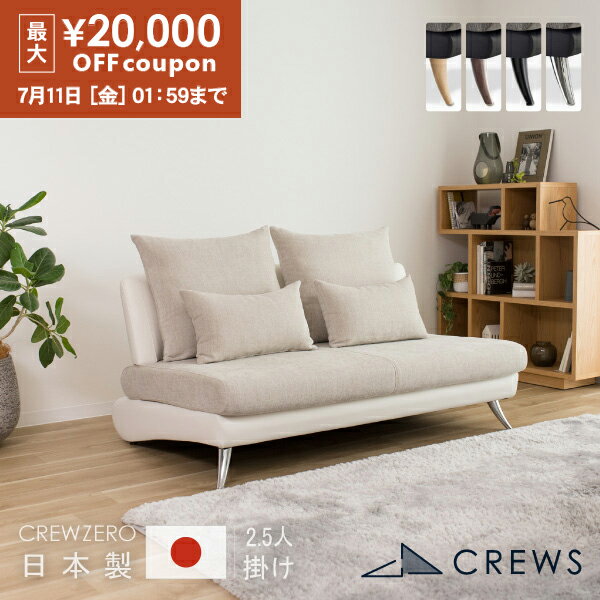 美品】期間限定！2.5人掛けローソファー レザー クリーム色