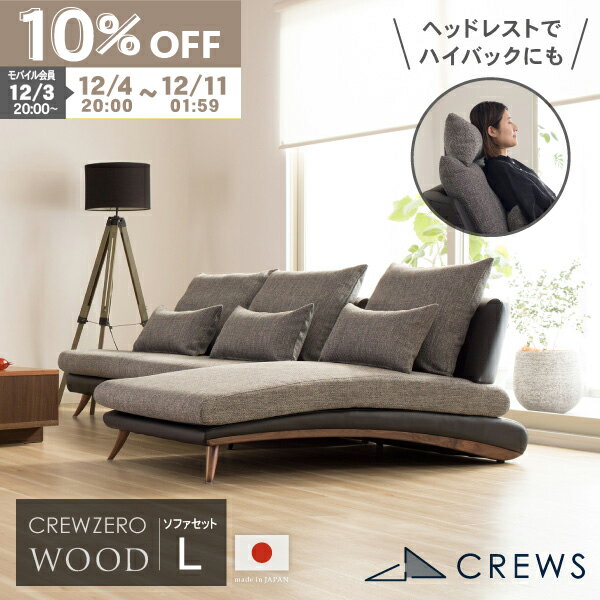 【期間限定10％OFF】 ソファー ソファ ペット 猫の爪 強い 日本製 L字 L型 3人掛け 三人掛け カウチ 肘..