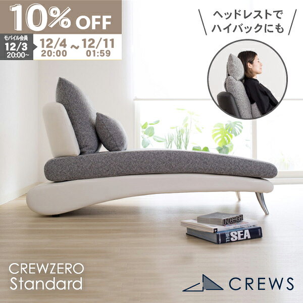 【期間限定10％OFF】 ＼評価★4.83／ シェーズロング ソファー ソファ ペット 猫 犬 爪 ひっかき 強い 1..