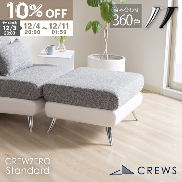 【期間限定10％OFF】 ＼評価★4.78／ オットマン ソファー ソファ ペット 猫 犬 爪 ひっかき 強い 一人..