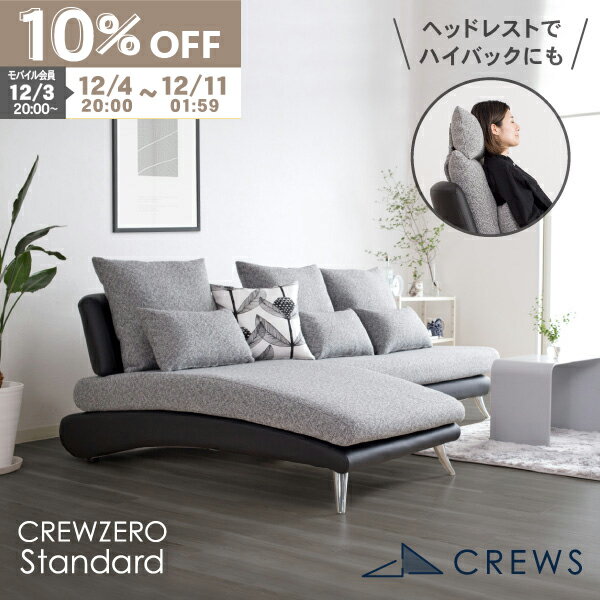 【期間限定10％OFF】 ＼評価★4.9／ソファー ソファ ペット 猫 犬 爪 ひっかき 強い L字 L型 二人掛け 3..