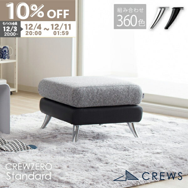 【期間限定10％OFF】 ＼評価★5／ スツール ソファー ソファ ペット 猫 犬 爪 ひっかき 強い 一人暮らし..