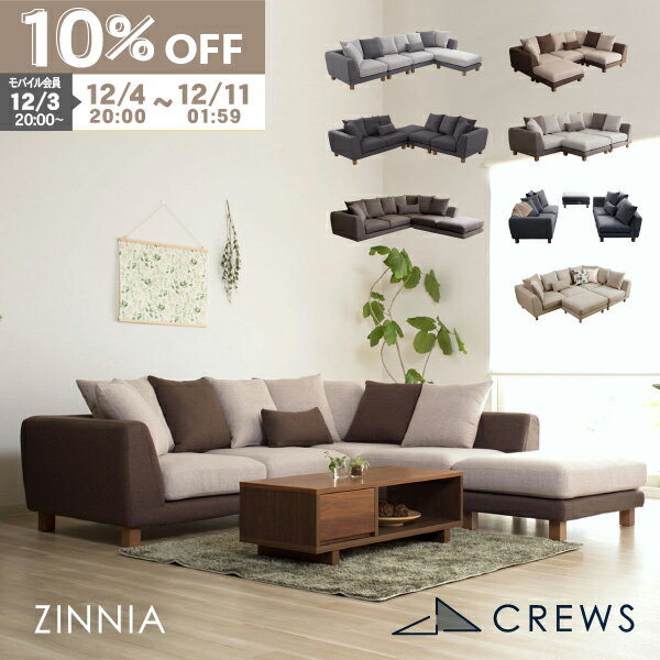 【期間限定10％OFF】 ＼評価★4.94／ソファー ソファ ペット 猫 犬 爪 ひっかき 強い ローソファ 3人掛..