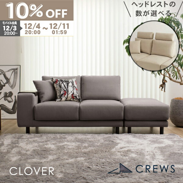 【期間限定10％OFF】 ソファー ソファ 2人掛けとオットマン ペット 猫 犬 爪 ひっかき 強い ローバック..