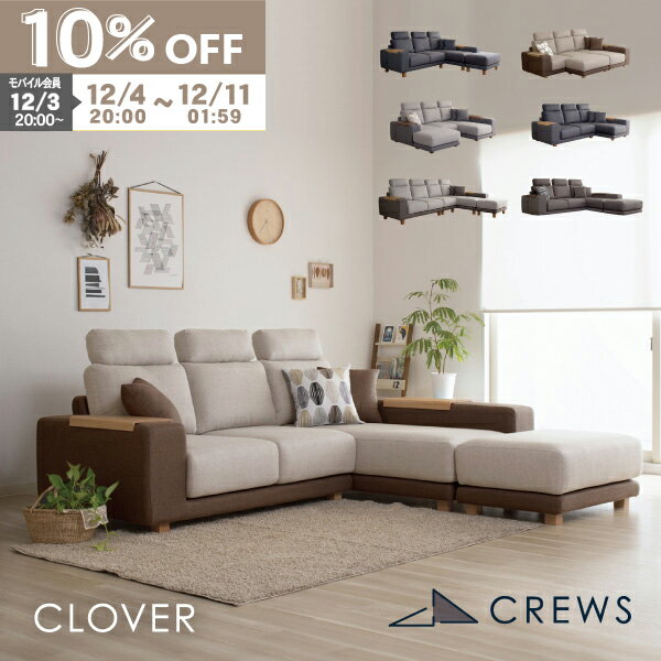 【期間限定10％OFF】 ＼評価★4.91／ソファー ソファ ペット 猫 犬 爪 ひっかき 強い ハイバック L字 L..