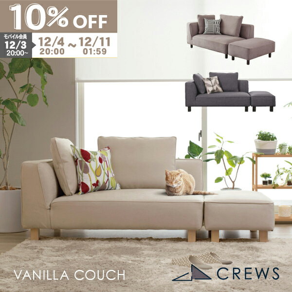 【期間限定10％OFF】 ＼評価★4.89／ソファー ソファ 2人掛け ペット 猫 犬 爪 ひっかき 強い 3人掛け ..