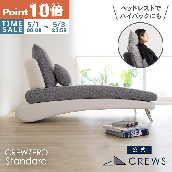 「ジモティー見た」で5％OFF！【シェーズロング】シェーズロング B＆B Landscape ランドスケープ 1人掛けソファ ベッド デザイナーズ家具:オレンジ オリエンタルモチーフのシェーズラウンジベッド | オレンジブルーの
