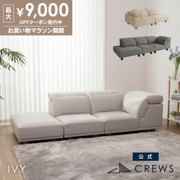 楽天市場】ターコイズ（サイズ（ソファ）3 ～ 3.5人掛け（171 ～ 200cm