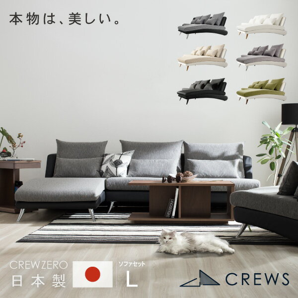 楽天市場】シェーズロング(ソファセット|ソファ・ソファベッド 楽天市場】シェーズロング(ソファセット|ソファ・ソファベッド