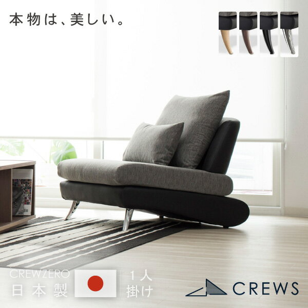 楽天市場】ソファ 一人掛け(スタイル(ソファ)ローバック 楽天市場】ソファ 一人掛け(スタイル(ソファ)ローバック