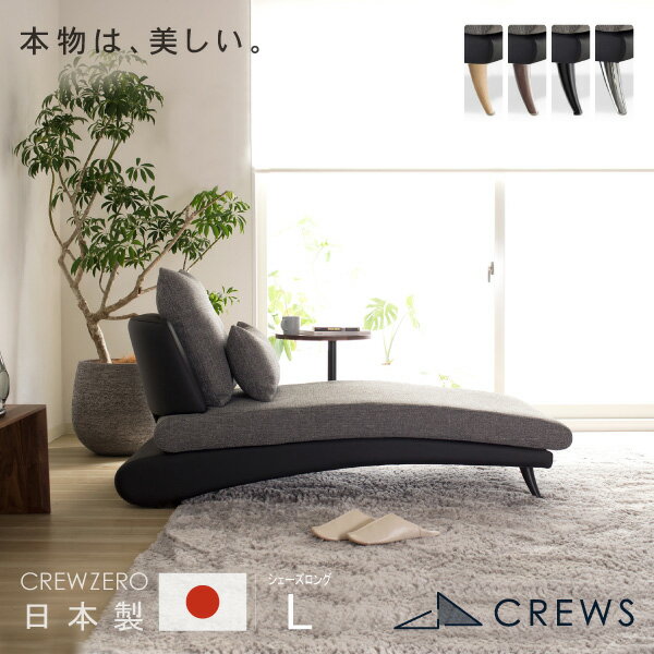 楽天市場】ソファ 一人掛け(機能(ソファ・ソファベッド 楽天市場】ソファ 一人掛け(機能(ソファ・ソファベッド