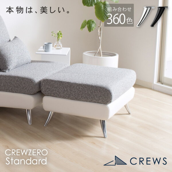 楽天市場】cuero オットマンの通販 楽天市場】cuero オットマンの通販