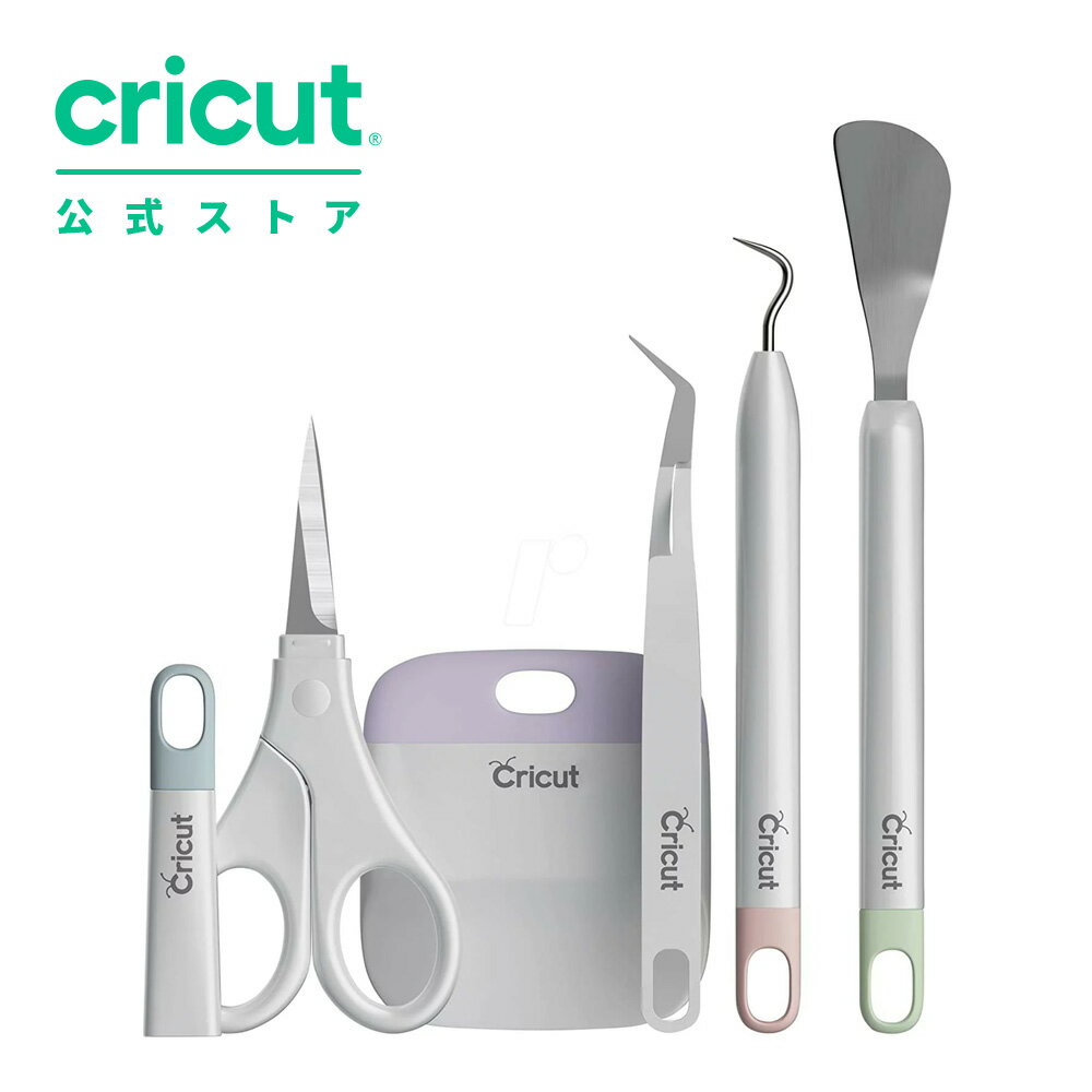 Cricutマシンのベーシックツールセット、エッセンシャルツールセットって何？違いは？