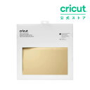 【国内正規品】Cricut 箔押し転写シート / ゴールド / 30.5cm x 30.5cm / 8枚入り / Transfer foil 【Explore 3 / Maker 3 対応】