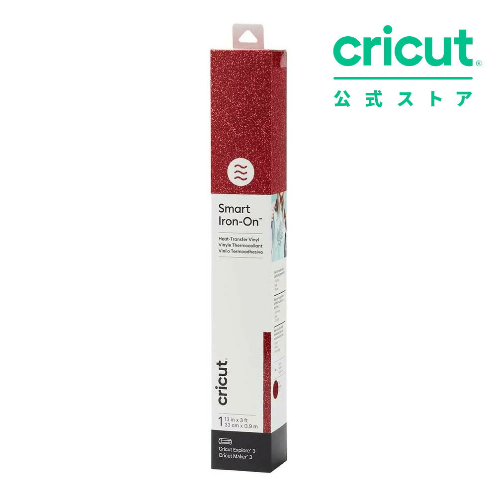 【国内正規品】Cricut スマートアイロン 転写シート / グリッター レッド / 33cm x 90cm / Smart Iron-..